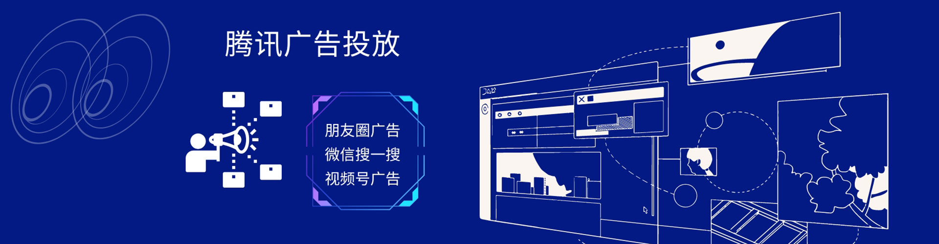 高坪sem主管