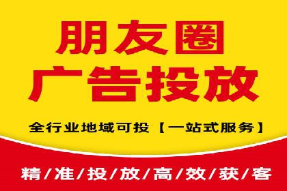 案例展示：信息流广告投放成功案例分享