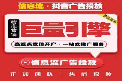 百度竞价推广技巧：如何制定合理的竞价预算